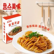 盤點美味 - 蔥油拌麵 340g (急凍-18度)