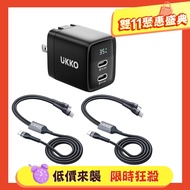 【UKKO】35W GaN 氮化鎵 雙USB-C數位顯示急速充電器 + PD 60W 2合1 手機/平板/筆電 1.2m急速雙充充電線