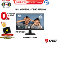 [ผ่อน 0% 6 ด.]MSI MONITOR 27” PRO MP275Q/ประกัน 3 YEARS