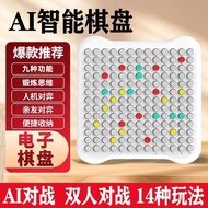 AI Smart Backgammon Children's Edition Chessboard Set Adult Edition Checkers Multifunctional Board G