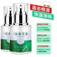 SHVYOG Body Odor Clean Water Spray ระงับกลิ่นกายถาวรสําหรับกําจัดขนใต้วงแขนและขนตามร่างกายทําให้ผิวก