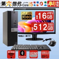 デスクトップパソコン DELL、HPから 第六世代 Corei5 中古パソコン 新品メモリ8GB+SSD256GB Windows11 MS Office 2021 Bluetooth WIFI 中古