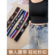 belt belt woman Elastic Women's Invisible Waist Elastic Belt