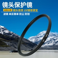 Card Camera Suitable for 62mmUV Lens Filter Suitable for Matenon 18-200mm 18-270 Lens Canon Nikon SL