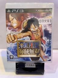 【德周 新竹店】（二手含稅）PS3航海王海賊無雙版 日文版【EB0563】