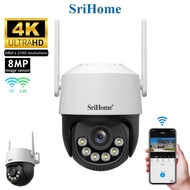 4K CCTV Camera WiFi Outdoor SriHome SH072 8MP | Audio, Color Night Vision, Auto Tracking, Phone View