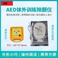 AED Training Model Mini Version Defibrillator Training Machine Easy to Carry Simple Operation Portab