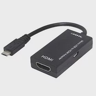 Micro USB 轉HDMI 16公分轉接線