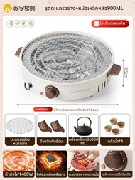 Aoran | เตาอุ่นและทำอาหารในร่ม เตาไฟฟ้าเซรามิก