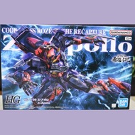 Bandai HG 1/35 Zi-Apollo 叛逆的魯魯修 CODE GEASS Zi-阿波羅 奪回的Roze