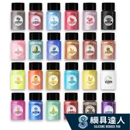 [Mold Master] 24 Colors Canned Pearl Powder Mica For Epoxy Glue Mica Powder