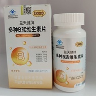 Yitianjian Brand Multivitamin B Tablets 60 Tablets Supplement b1b2b6b12 Niacinamide Folic Acid Panto