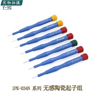 Taiwan Baogong 1PK-034NA B C D E F H G Inductive Capacitor Ceramic Test Pen Screwdriver Non-Inductiv