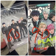PLAVE 雜誌 周邊 娃