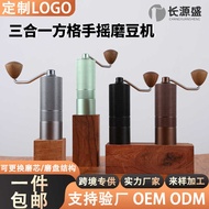 Hand Grinder Coffee Grinder Hand Coffee Grinder Grinder Business Gifts Seven Star Hand Grinder