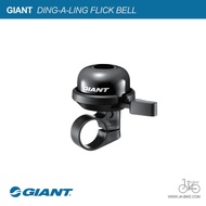กระดิ่งจักรยาน GIANT DING-A-LING FLICK BELL