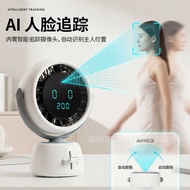 F08 High-Speed AI Smart Face Identification Circulating Fan 1 Speed Charging Air Circulation Desktop