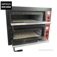 INPHIC-商用電烤箱爐披薩烤箱烘焙雙層比薩烤箱兩層_9nAN