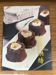 【文今】美善品 多功能料理機之經典烘焙食譜 / 98.12 / 無劃記缺頁破損