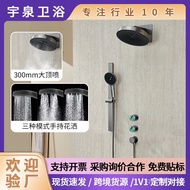 Cross-border Shower Concealed Shower Set Bathroom Shower Two-Function Set Embedded Full Copper MIOB