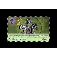 Stamp - 2014 Malaysia World Scout Bureau, KL Office (1v - 50sen) Postage Use