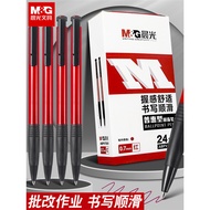 Chenguang Ballpoint Pen Red Oil Pen Teacher Dedicated Red Batch Middle Pen Primary School Students D