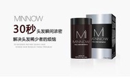 MINNOW增髮纖維 增髮量粉 增髮筆 增髮量筆 髮際線筆 27.5公克