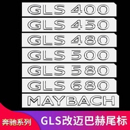 Mercedes-Benz Gls400 Gls450 Gls480 Gls600 Modified Maybach Tail Tag Car Logo Letter Car Badge Sticke