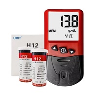 Hemoglobin Machine HB test meter Analyser Anemia Measurement H12 Test strips Lancets 50pcs<Authentic