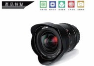 《2魔攝影》LAOWA 老蛙 12mm Macro F2.8 (公司貨)For PENTAX K 接環 預購