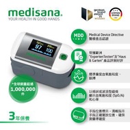 medisana - PM 100 血氧脈搏計