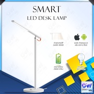 Xiaomi Mi Mijia Smart LED Desktop Lamp 1S โคมไฟตั้งโต๊ะ อัจฉริยะ โคมไฟตั้งโต๊ะ เชื่อมต่อ โคมไฟตั้งโต๊ะอัจฉริยะ 1S รุ่นอัพเกรด App Mi home