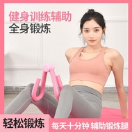 Yoga Leg Toner Postpartum Kegel Exercise Auxiliary Pelvic Floor Muscle Training Student Thick Leg In