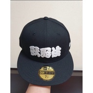 New Era 59Fifty Kabuki Shochiku