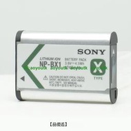索尼NP-BX1相機ZV1 II RX100 黑卡M3 M5A M6 M7 HX400 WX350原裝電池【優選精品】