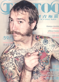Tattoo Extreme Magazine  刺青極限雜誌 6月號/2013 第59期 (新品)