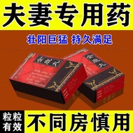Ludingdan All Deer Balls 6g * 3 Bags/Box Country [OTC All Deer Balls Tonic Kidney Filling Strong Yan