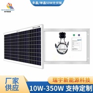 50W-100W Photovoltaic Panel6V Solar Monitoring System Polycrystalline50W70W80W Single Crystal DC12V 