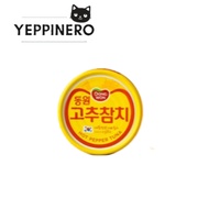 [Dongwon] Dongwon Spicy Chili Tuna (85g) | Rich Sweet & Spicy Canned Tuna with Vegetables