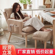HY-JD Fareou Lazy Sofa Chair Reclining Single Sofa Dormitory Computer Chair Foldable Backrest Multifunctional Office Cha