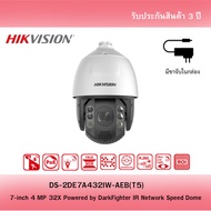 Hikvision 4MP Speed Dome Cctv Camera 32X Zoom Night Light Sharp DarkFighter IR 7 Inch DS-2DE7A432IW-