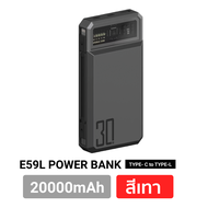 [ถูกทุกวัน] Eloop E53 EW54 EW55 Magnetic 10000mAh 20000mAh แบตสำรองไร้สาย Battery Pack PowerBank พาว