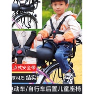 ✈️Baby car Safety seatsBasikal Kanak-Kanak Belakang Kerusi Kereta Elektrik Keselamatan Bayi Kerusi Lipat Basikal Gunung