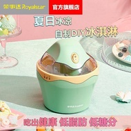 Ice Cream Maker Small Household Fully Automatic Fried Ice Machine Childrens Ice Cream Cone Maker Hom