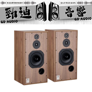 英國原裝手工製造頂級喇叭 Harbeth super hl5 plus xd 瘋狂超低特價優惠活動開跑 買到賺到