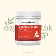 【Healthy Care 輔酶 Q10 系列｜守護心臟 × 提升能量 × 抗氧化】