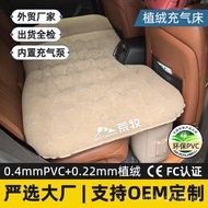 Civic Grid Car Automatic Inflatable Bed Small Car Rear Exhaust Air Bed Inflatable Travel Bed Sleepin