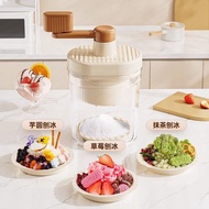 Hand Shaved Ice Machine Household Small Shaved Ice Machine Stall Unplugged Ice Crusher Cotton Ice Ic