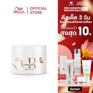 Wella Professionals ออยล์ รีเฟล็กชั่นส์ มาสก์ 150มล. Oil Reflections Luminous Reboost Hair Mask