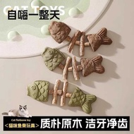 Cat Toy Fish Bones Mutian Polygonum Molar Stick Simulation Fish Teeth Cleaning Stick Self-Happy Toy 